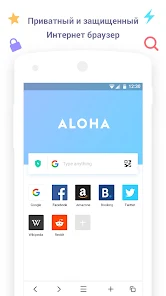 Aloha Browser Turbo [Взлом] 1