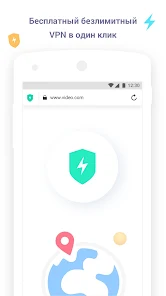 Aloha Browser Turbo [Взлом] 2