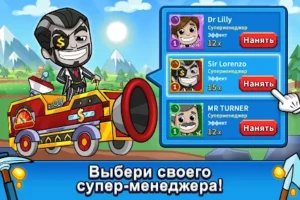 Idle Miner Tycoon / Ленивый магнат [Взлом] 2