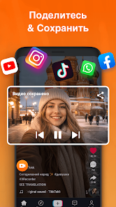 XRecorder [Взлом] 4
